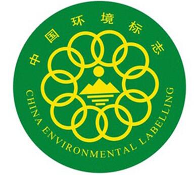 十環認證 十環認證